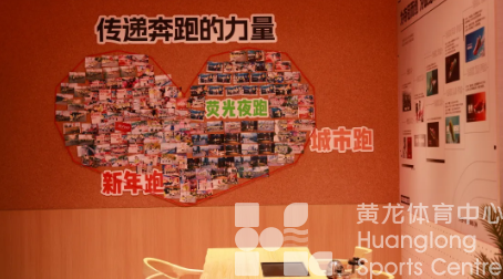 探店 | 400㎡特步跑步俱乐部，浙江首家！就在黄龙！(图3)