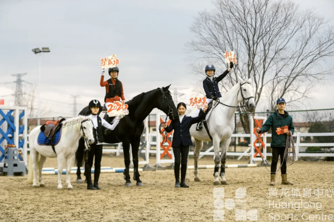 新春走基层 | 从小众到大众！马年新春，马术俱乐部迎来火热开局(图1)