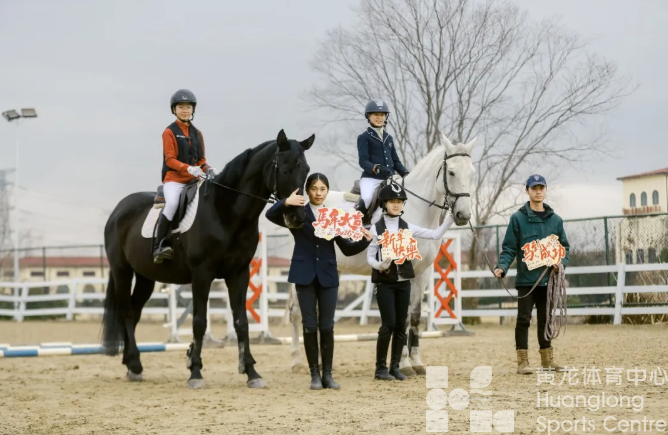 新春走基层 | 从小众到大众！马年新春，马术俱乐部迎来火热开局(图4)