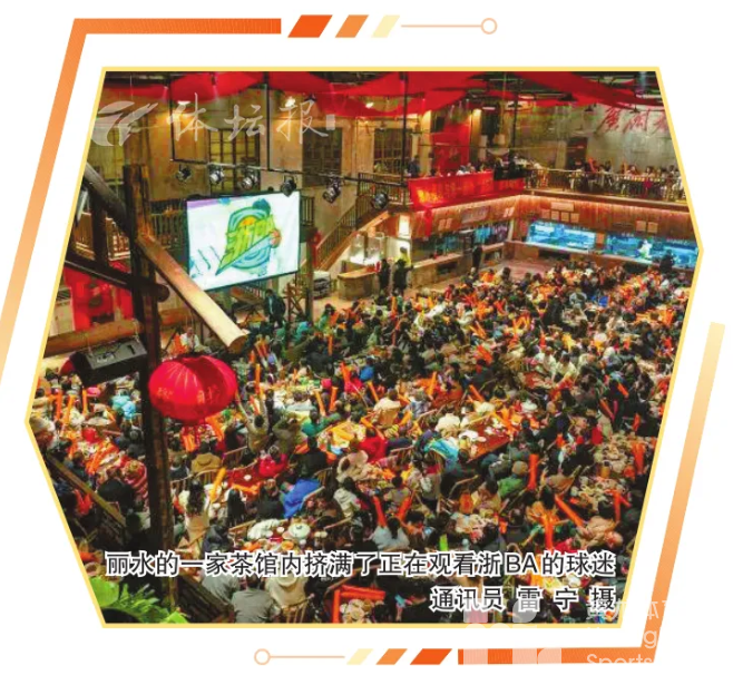 从观看到融入，浙BA重塑城市公共生活场景(图3)