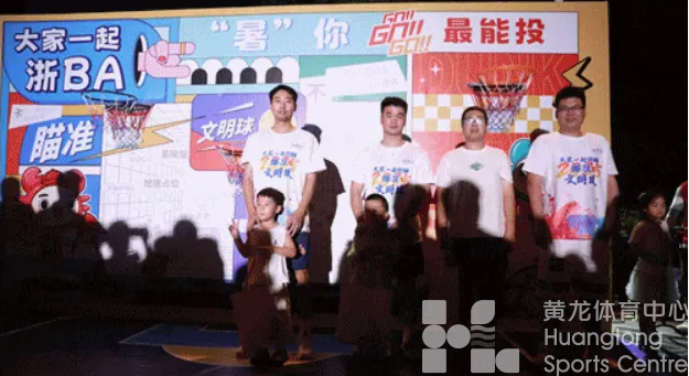 从看台到赛场，浙BA掀起全民健身“上场”热潮(图1)