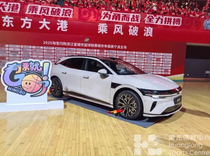 浙BA | “有票就GO了”，宁波打出城市营销好牌(图3)