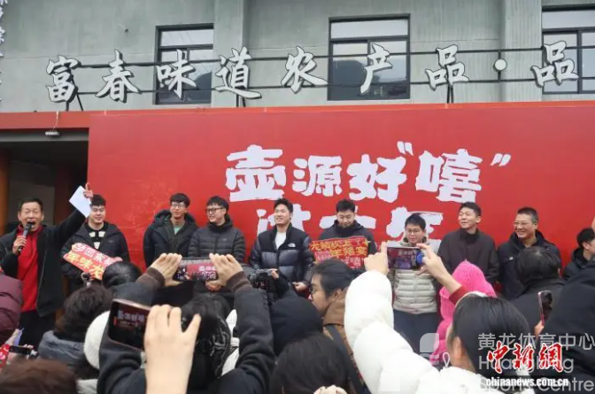 浙BA“长尾效应”持续赋能新春文旅消费(图1)