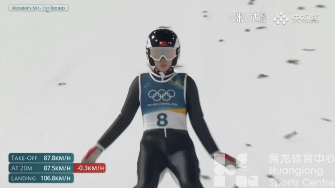 多个项目实现历史性突破！浙江冰雪健儿书写冬奥新篇章(图2)