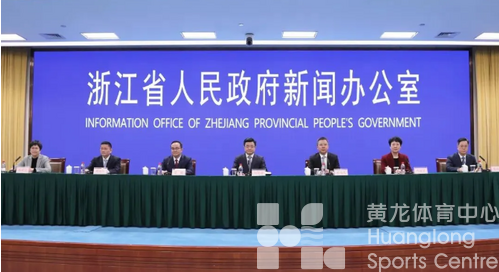 “开局“十五五”！浙江首场新闻发布会，官宣将打造浙BA升级版(图1)