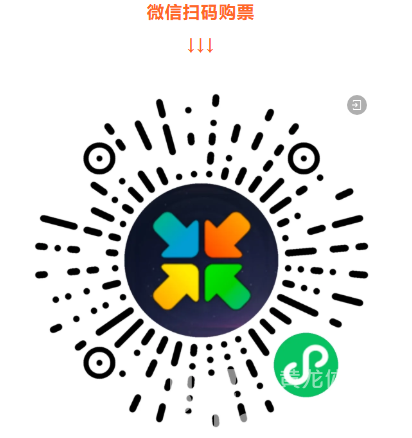 今日开票！最低38元！中澳U19男足友谊赛3月相约义乌(图1)