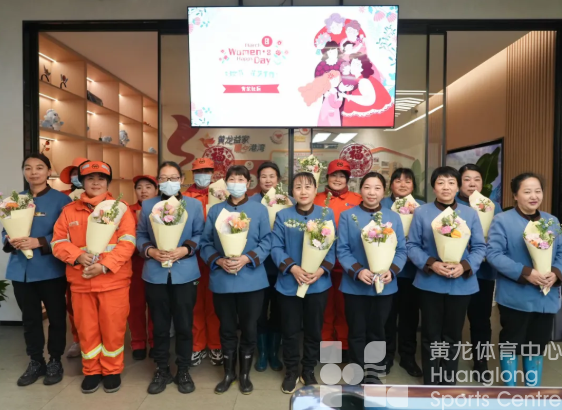 花香悦生活 巧手绽芳华——黄龙体育中心爱心驿站举办妇女节花艺手工制作活动(图1)