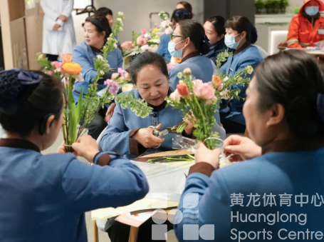 花香悦生活 巧手绽芳华——黄龙体育中心爱心驿站举办妇女节花艺手工制作活动(图2)