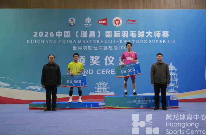 1金2银，浙羽“后浪”在瑞昌大师赛展现实力(图1)