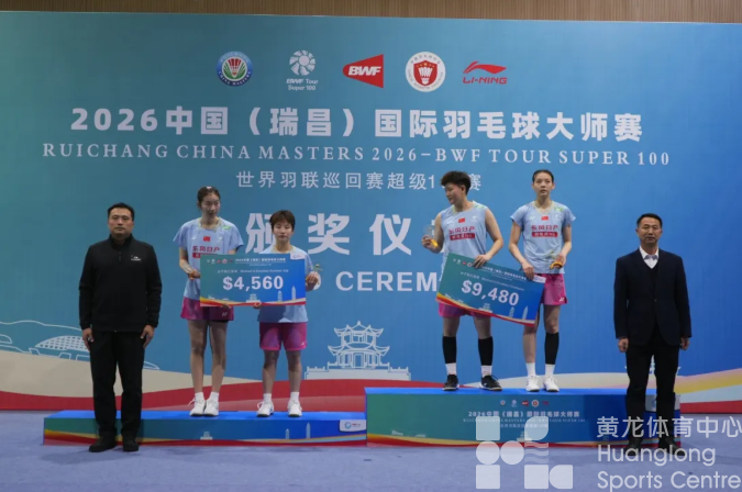 1金2银，浙羽“后浪”在瑞昌大师赛展现实力(图2)