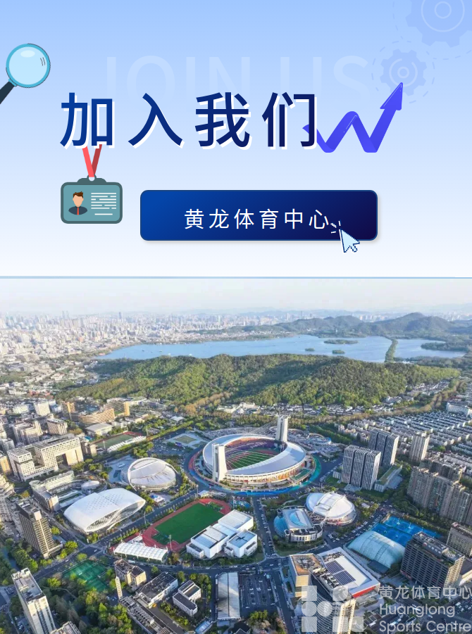 来和龙龙做同事！4个人，事业编！明天开始报名！(图1)