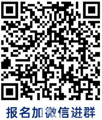 时尚体育周・黄龙奕首赛｜羽毛球赛报名中，决赛神秘嘉宾助阵！(图3)