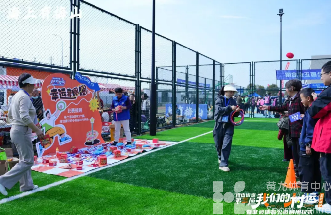 小空间有大作用，全省多地推进便民体育空间建设(图2)