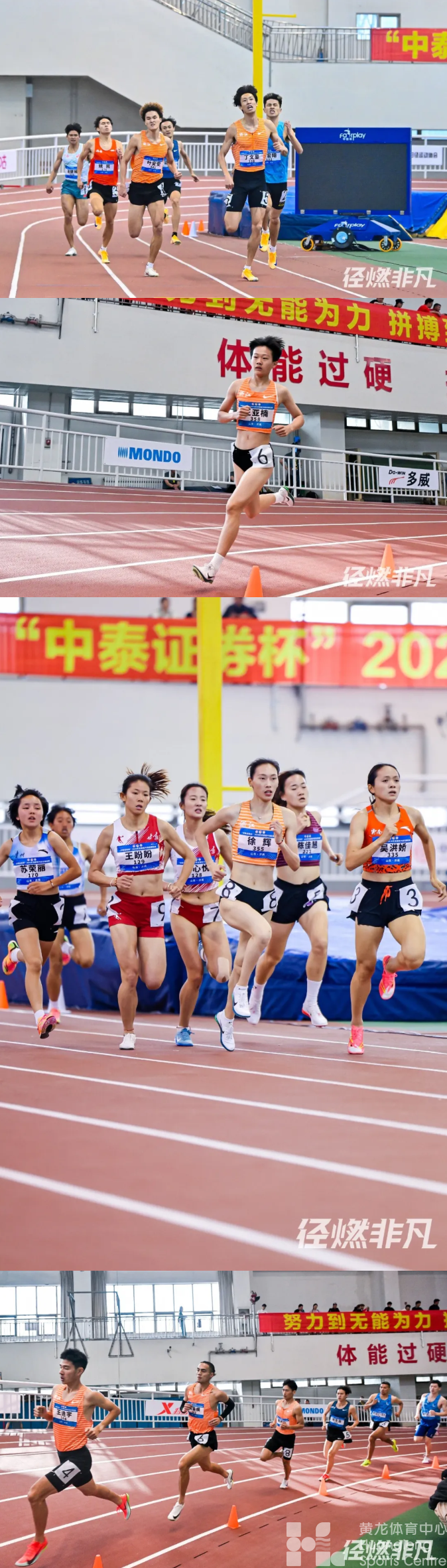 多人刷新PB，浙江田径全国大赛双线迎来“爆发”(图1)