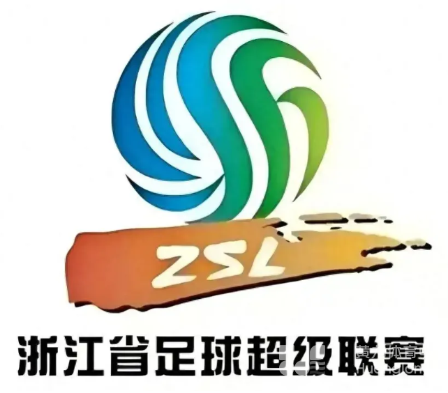 浙江的城市足球联赛，为啥不叫“浙超”(图1)