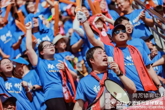 浙江的城市足球联赛，为啥不叫“浙超”(图6)