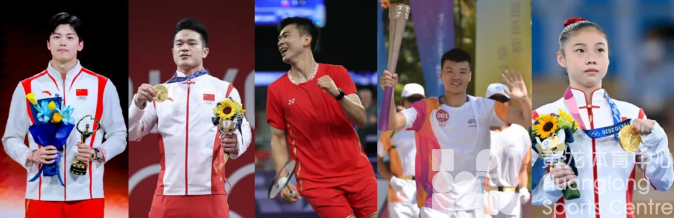 浙江这五个市的朋友注意了，吃住行游购娱，“吴越杯”为你全包了！首轮文旅体福利合集(图1)