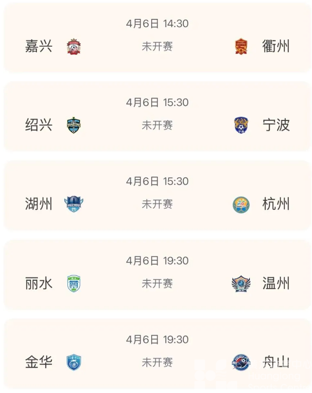 粽子大战鸭头、HZ双雄之战、黄酒对海鲜、瓯江德比、陆海之争……“吴越杯”首轮你更看好谁？(图1)