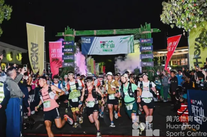 多部门联动，奥运冠军现身，浙江省第七届户外运动大会在莫干山启幕(图2)