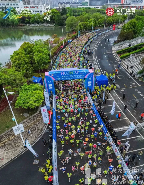 多部门联动，奥运冠军现身，浙江省第七届户外运动大会在莫干山启幕(图6)