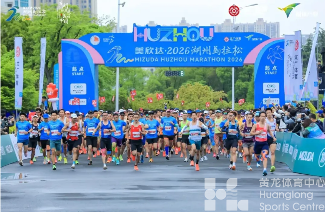 多部门联动，奥运冠军现身，浙江省第七届户外运动大会在莫干山启幕(图4)