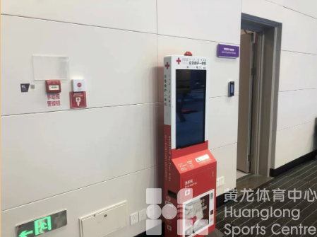 全国认证！可复制可推广！智慧场馆 “黄龙案例” 实力出圈(图5)