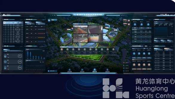 全国认证！可复制可推广！智慧场馆 “黄龙案例” 实力出圈(图6)