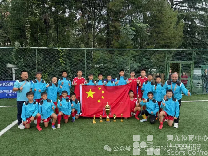 破局足球发展 改革笃行致远——浙江多措并举构建足球发展新生态 | “吴越杯”的底子和底气(图2)