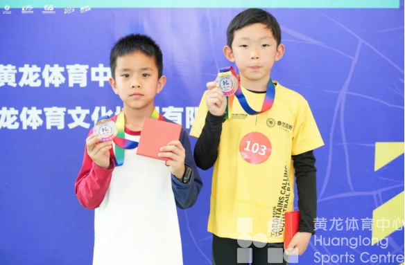 燃动童年赛场！近200名萌娃齐聚，“黄龙杯”少儿体适能挑战赛圆满收官(图5)