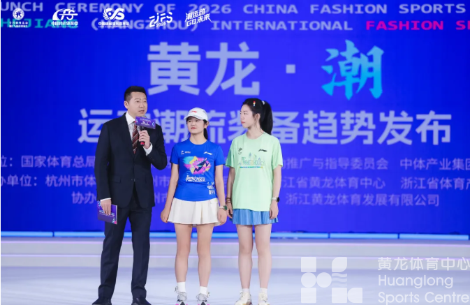 黄龙体育中心太“潮”了，连续三天，快来逛→(图4)