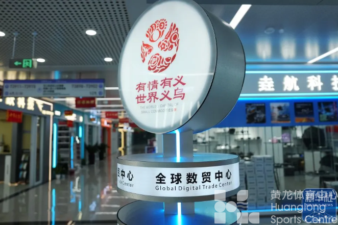 新华社｜浙江勇立潮头攀新高，“吴越杯”、浙BA成拉动消费重要引擎(图2)