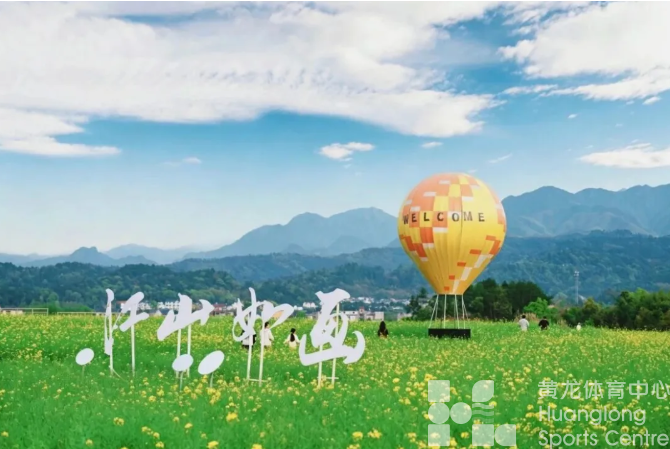 文体旅商展优惠，一张票根全搞定：“五一”假期，一道“体育大餐”蓄势待发(图2)