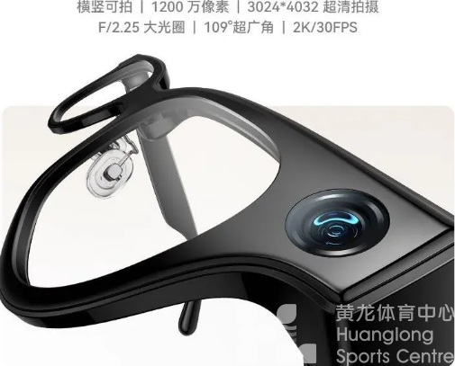 探索体育+科技，黄龙的“朋友”有他们！(图8)