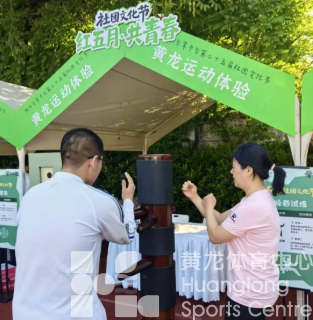 青春燃动，不负热爱｜黄龙文体培训四大特色项目赋能学军西溪校区社团节(图3)