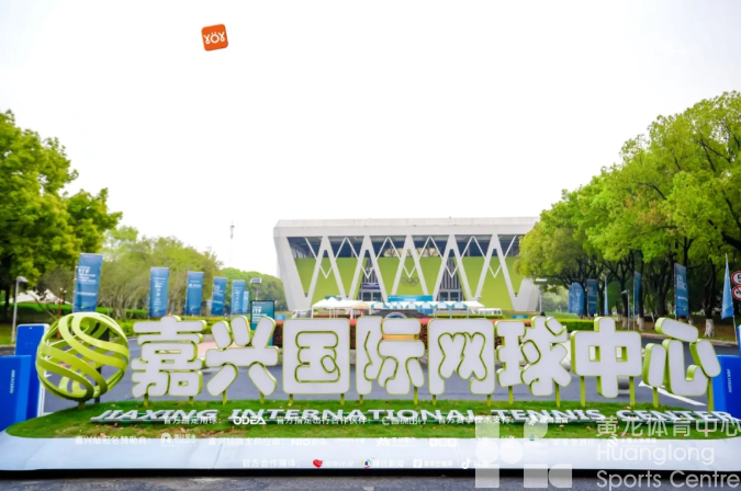 浙TA | 浙江省城市网球联赛为何也从这里出发？(图2)