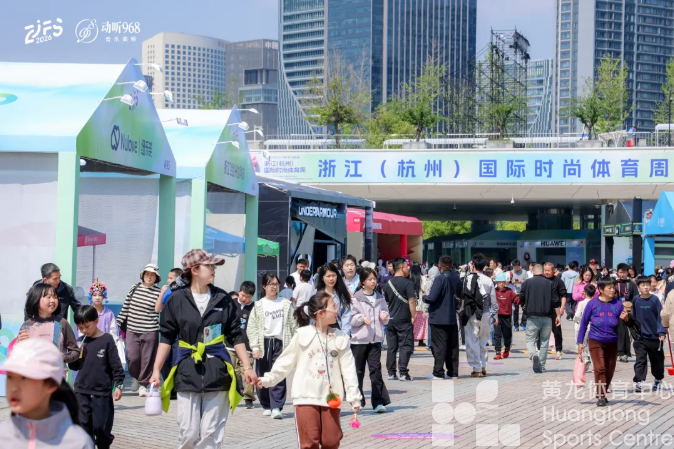 今年“五一”，浙江解锁“赛事+”新场景(图2)