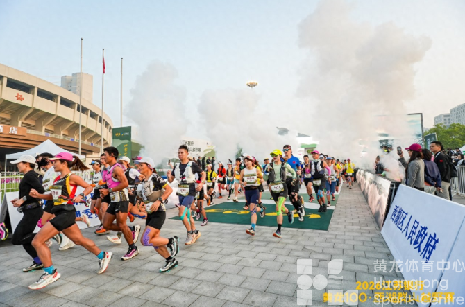 潮新闻——2500人，闻着茶香上春山！黄龙100西湖群山越野赛开跑(图1)