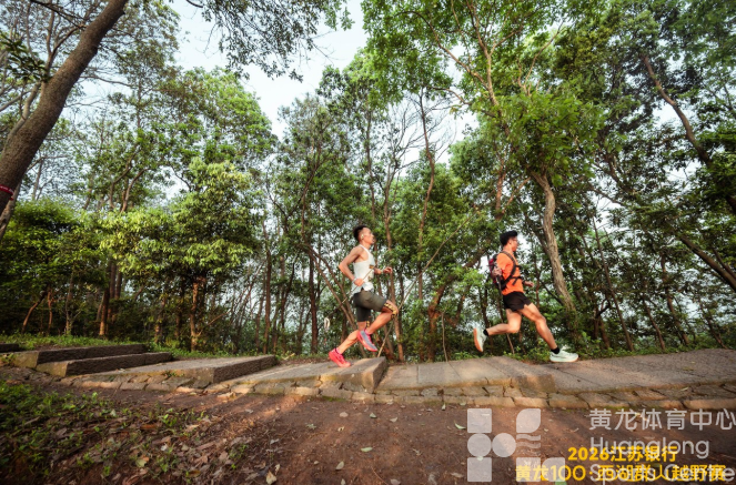 潮新闻——2500人，闻着茶香上春山！黄龙100西湖群山越野赛开跑(图2)