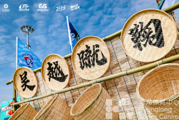 浙江体育在线——2026中国时尚体育季启动仪式暨浙江（杭州）国际时尚体育周西湖区黄龙板块(图3)