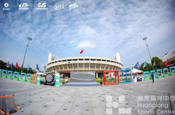 浙江体育在线——2026中国时尚体育季启动仪式暨浙江（杭州）国际时尚体育周（西湖区/黄龙板块）圆满收官(图1)