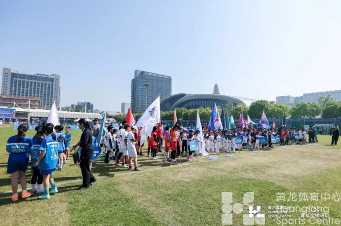 搜狐网——挥棒逐梦，腰旗飞扬｜2026年 “黄龙晚高峰” 棒垒球、腰旗橄榄球公开赛盛大开幕(图1)