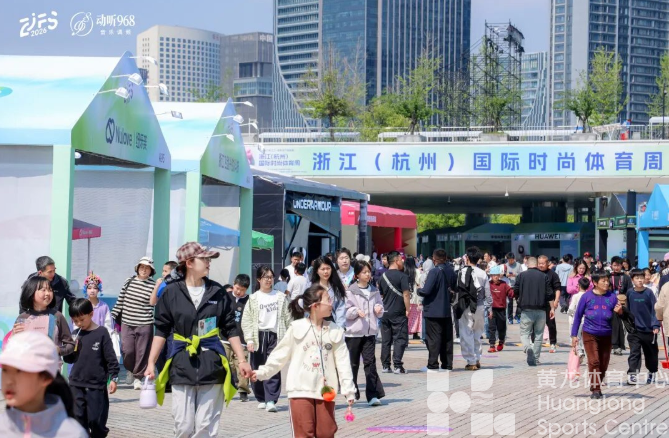 今日头条——今年“五一”，浙江解锁“赛事+”新场景(图2)