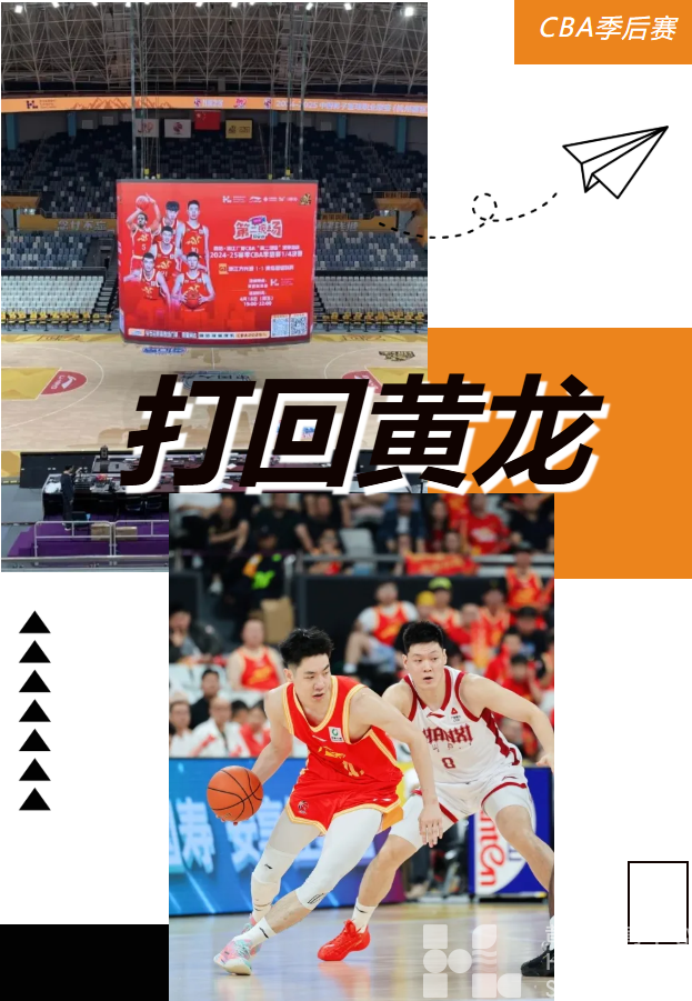 浙商证券男篮打回来了！G3今日12点18开票！(图1)