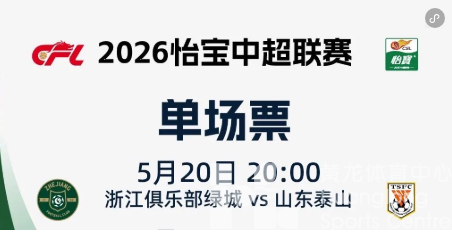 赠票｜520·爱在黄龙！晒出你们的爱情故事！(图2)