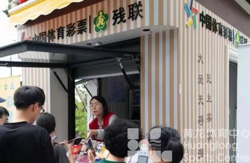 全国助残日：大爱无碍 温暖有光！浙江体彩携手残疾人群体筑梦同行(图2)