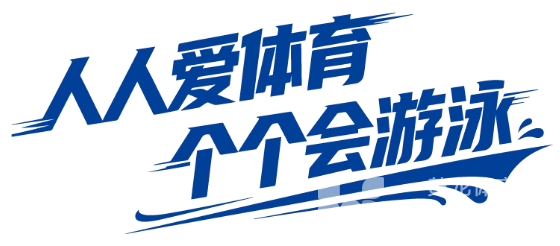 浙SA赛事资讯｜下午5点！宁波站社会个人报名启动！(图2)