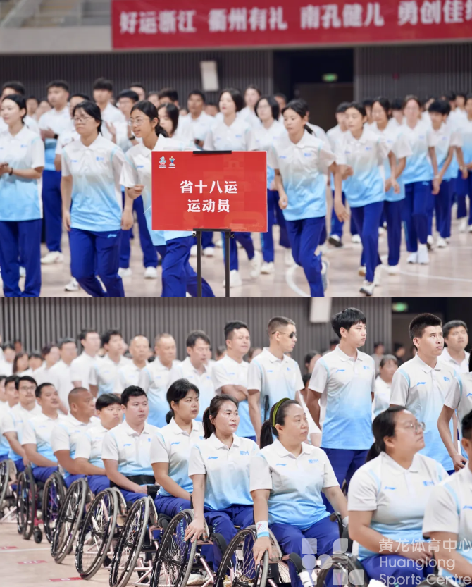 以礼筑蕴,以赛兴城!衢州筹备省运会拉满氛围感(图1) 以礼筑蕴,以赛兴城!衢州筹备省运会拉满氛围感(图1)