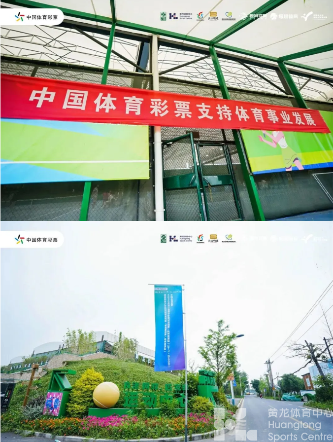 中国体育彩票2026年浙江省青少年网球巡回赛(杭州良渚站)(CTJ-B600)精彩落幕！(图1)