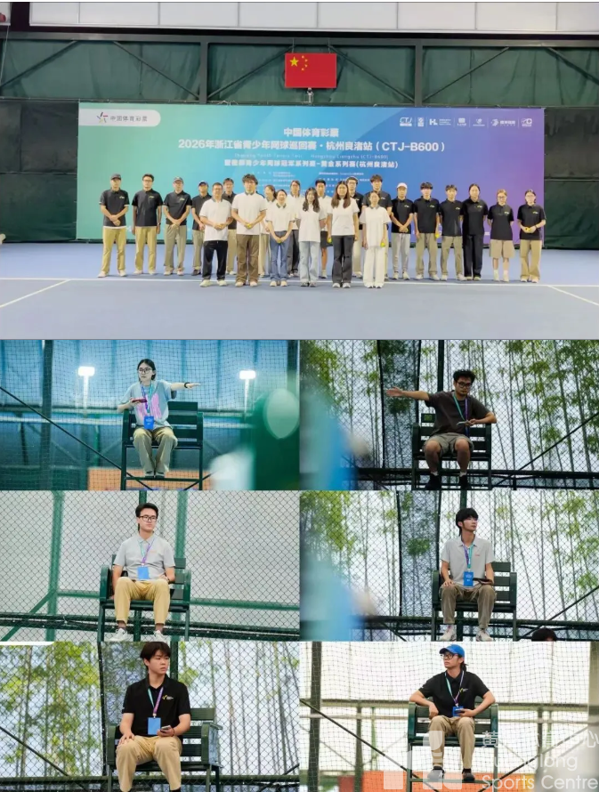 中国体育彩票2026年浙江省青少年网球巡回赛(杭州良渚站)(CTJ-B600)精彩落幕！(图4)