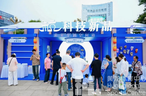 2026年全国服务消费季在杭启动，浙江发布“四大行动”：“跟着赛事游浙江”在列(图2)